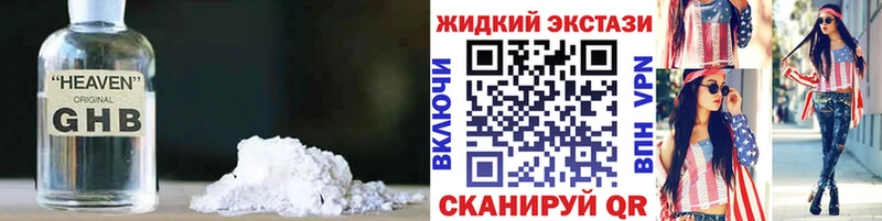 закладки  Агрыз  БУТИРАТ бутик 