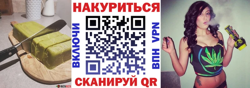 Еда ТГК марихуана Агрыз