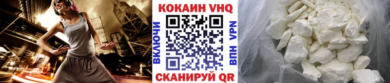 где продают   Агрыз  Cocaine 98% 