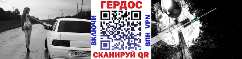 купить закладку  Агрыз  ГЕРОИН VHQ 
