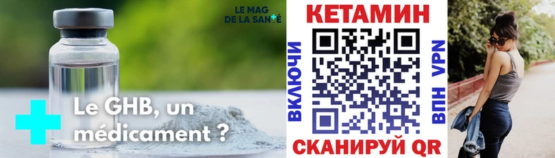 Кетамин ketamine  Агрыз 