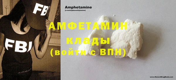 кристаллы Елабуга