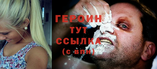 ALPHA-PVP Михайловка