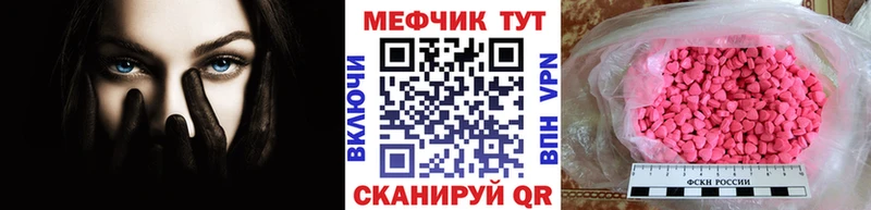 МЯУ-МЯУ мука Агрыз