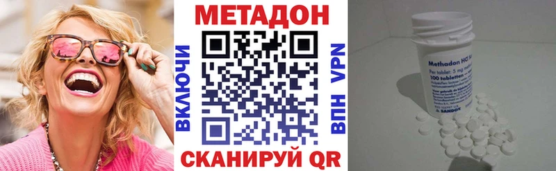 Метадон белоснежный  купить  цена  blacksprut ONION  Агрыз 