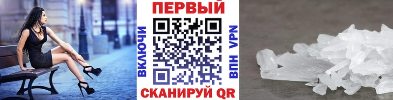 МЕТАМФЕТАМИН пудра  дарнет шоп  Агрыз 