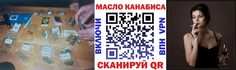 ТГК гашишное масло  Агрыз 